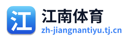 江南体育 Logo